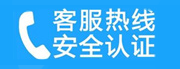 尚志家用空调售后电话_家用空调售后维修中心